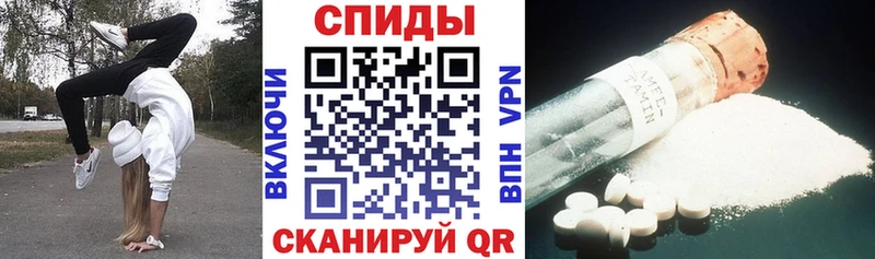 цена наркотик  mega зеркало  АМФ Premium  Вязьма 
