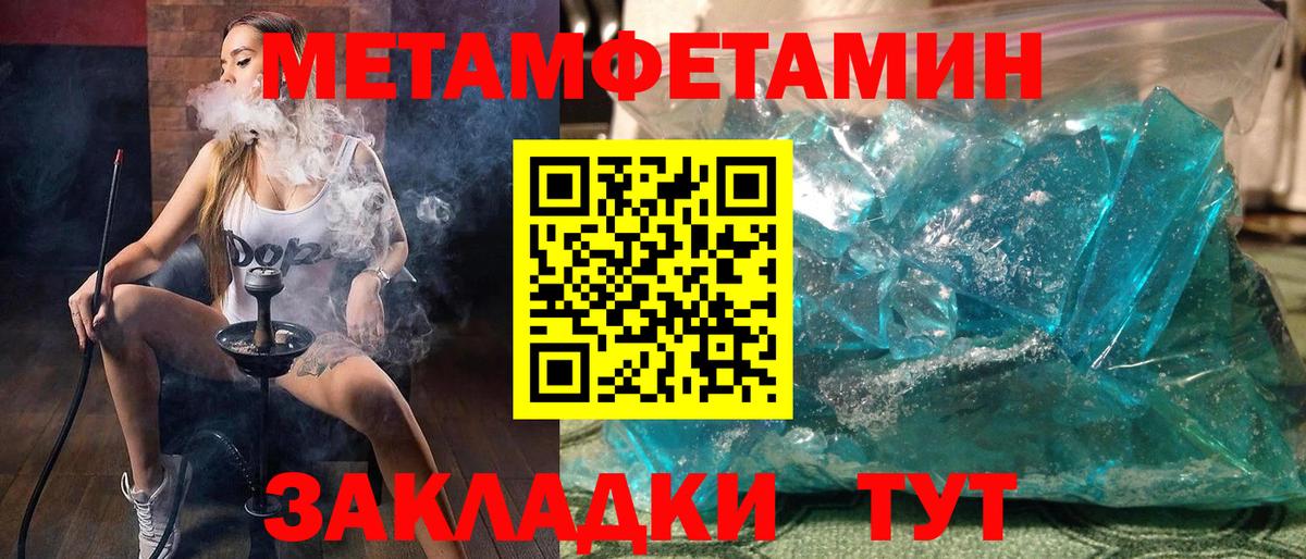 АМФ VHQ Вязьма