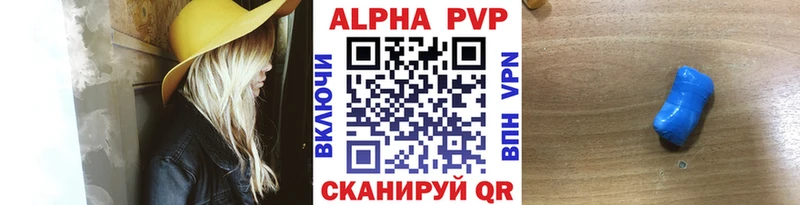 А ПВП VHQ  Вязьма 