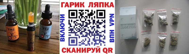 hydra как зайти  Вязьма  Печенье с ТГК конопля 