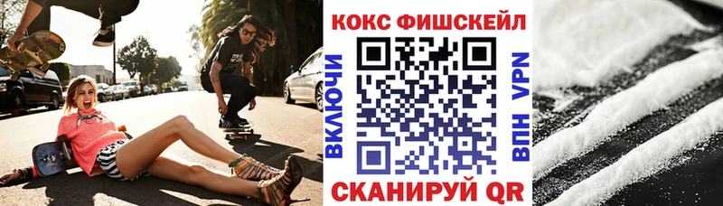 COCAIN VHQ закладки Вязьма