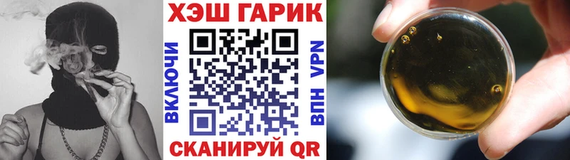 Гашиш Premium  hydra вход  Вязьма 