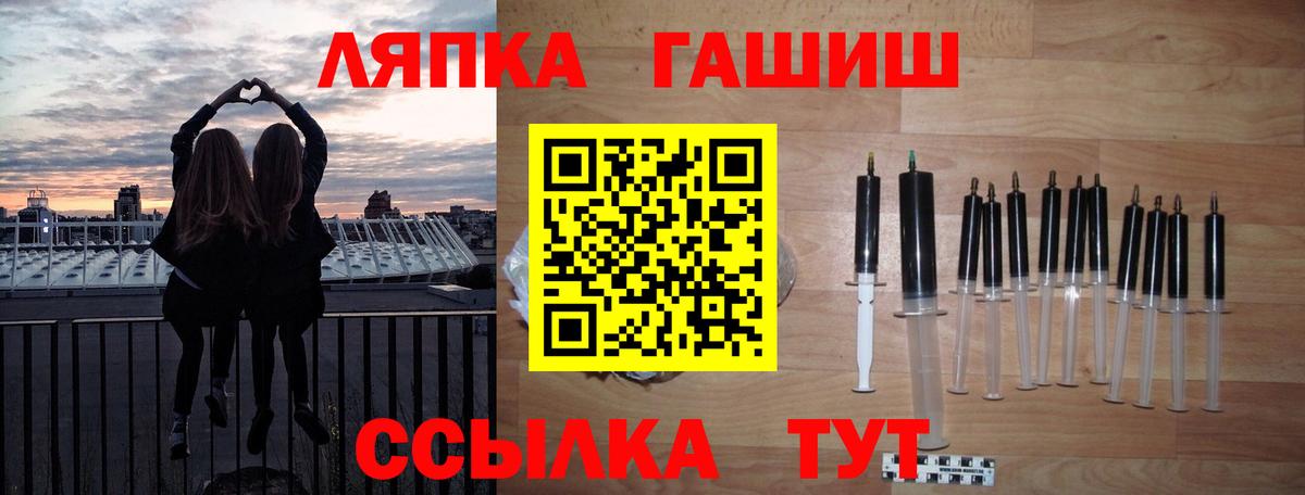 Вязьма  ГАШИШ  Вход с VPN  ГАШ гашик  Гашиш индика сатива 