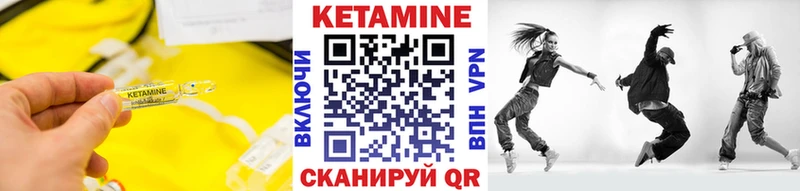 КЕТАМИН VHQ  где купить наркоту  Вязьма 