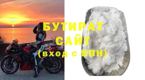 индика Беломорск