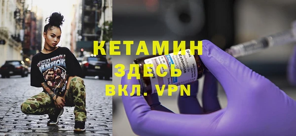амф Белокуриха