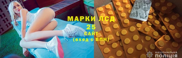 амф Белокуриха