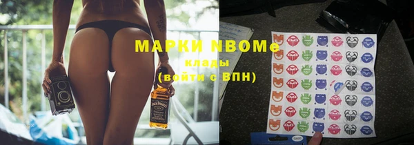 мдма Белоозёрский