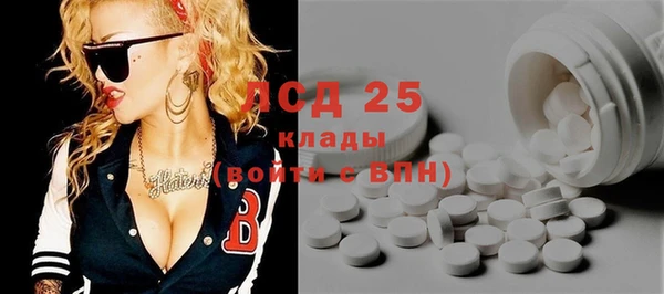 амф Белокуриха