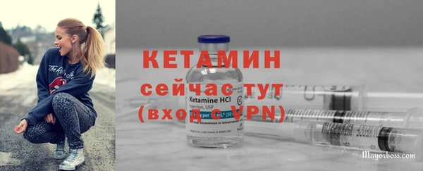 амф Белокуриха