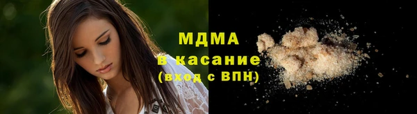 мдма Белоозёрский
