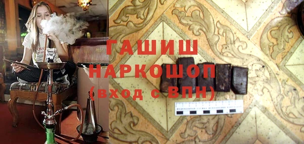 мдма Белоозёрский