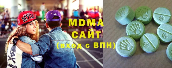 мдма Белоозёрский