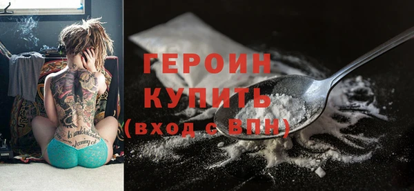 амф Белокуриха