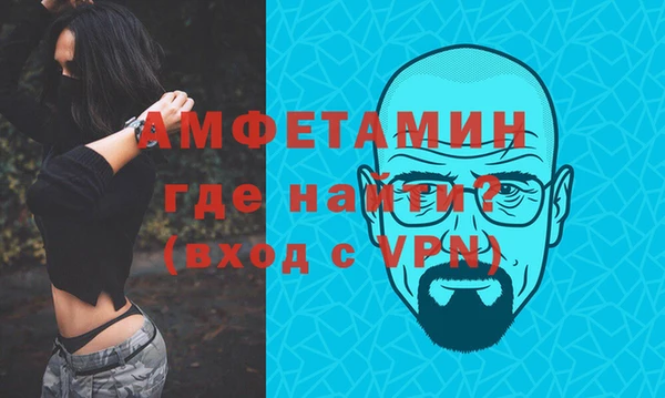 амф Белокуриха