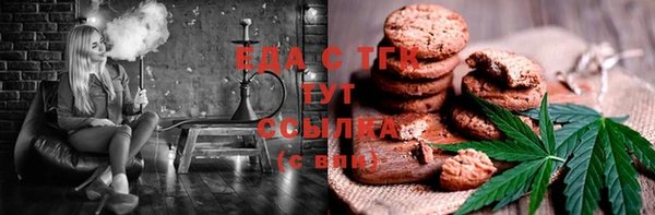 амф Белокуриха