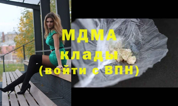амф Белокуриха