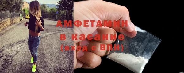 амф Белокуриха