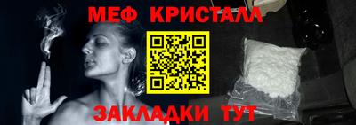 гашик Мариинск