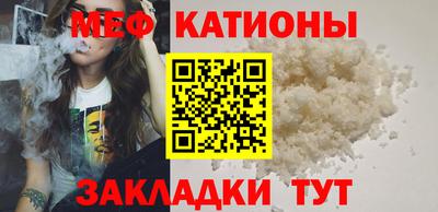 бутик Малгобек