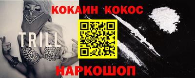 бутик Малгобек