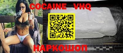 бутик Малгобек