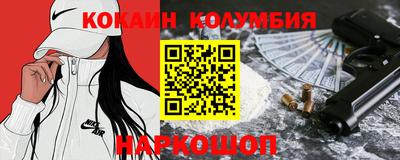 гашик Мариинск