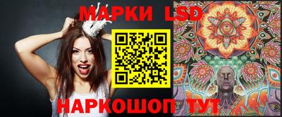 бутик Малгобек