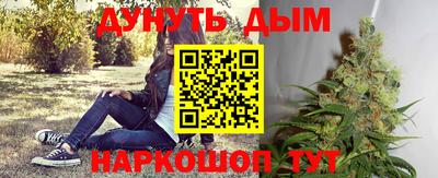 гашик Мариинск
