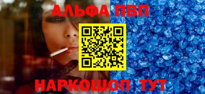 гашик Мариинск