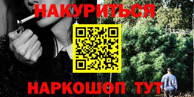 бутик Малгобек