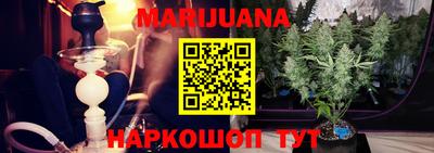 гашик Мариинск