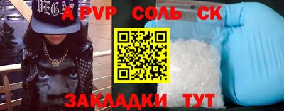 бутик Малгобек