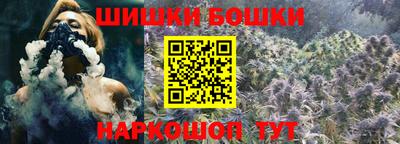 гашик Мариинск