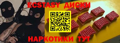 бутик Малгобек