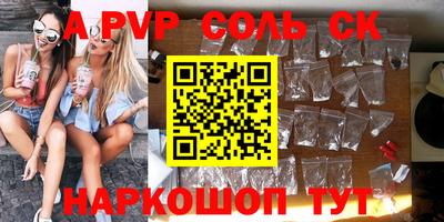 бутик Малгобек