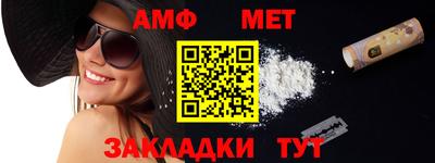бутик Малгобек