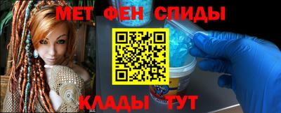 молекула духа Ачхой-Мартан
