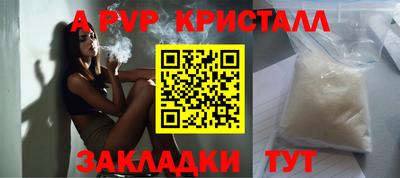 бутик Малгобек