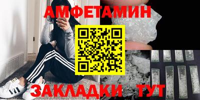 бутик Малгобек