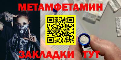 бутик Малгобек