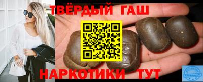 гашик Мариинск