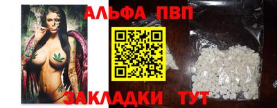 гашик Мариинск