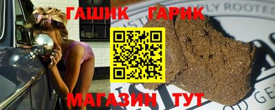 бутик Малгобек