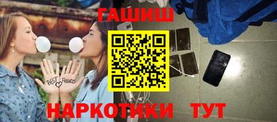 бутик Малгобек