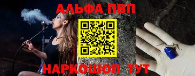 бутик Малгобек
