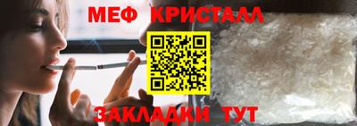 гашик Мариинск