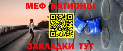 гашик Мариинск