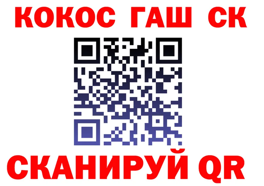 Cocaine Fish Scale ссылка дарк нет blacksprut Вязьма
