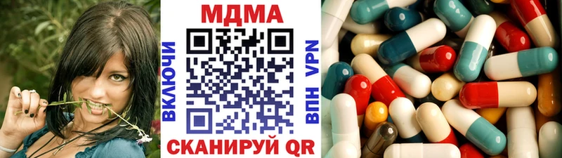 сайты даркнета как зайти  Вязьма  MDMA VHQ  даркнет сайт 